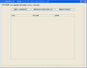 电脑软件大全与网页设计 下载中心与热门排行榜指南