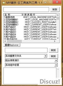 从故障修复到系统重装 一站式电脑维护与网页设计入门指南