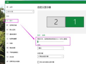 Win10系统下调节网页设计软件字体大小全攻略