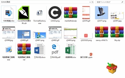 网页设计师必备 九款实用电脑软件推荐