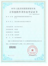 吾爱学考试成绩智能分析统计系统V1.0（Gi-Tec吉泰）产品展示