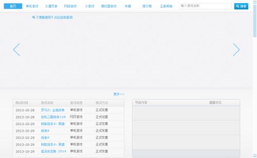 电脑软件界面加载不出 网页设计中的常见问题与解决思路