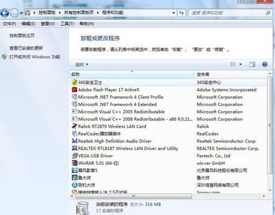 如何删除电脑还原软件和游戏