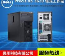 探索贵阳贵州电脑与软件产品库 价格、图片与厂家一站式指南